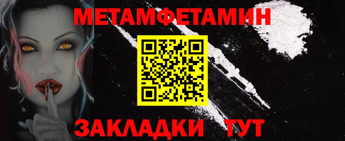 Гагарин  это какой сайт  АМФЕТАМИН  Вход с VPN  АМФ VHQ 