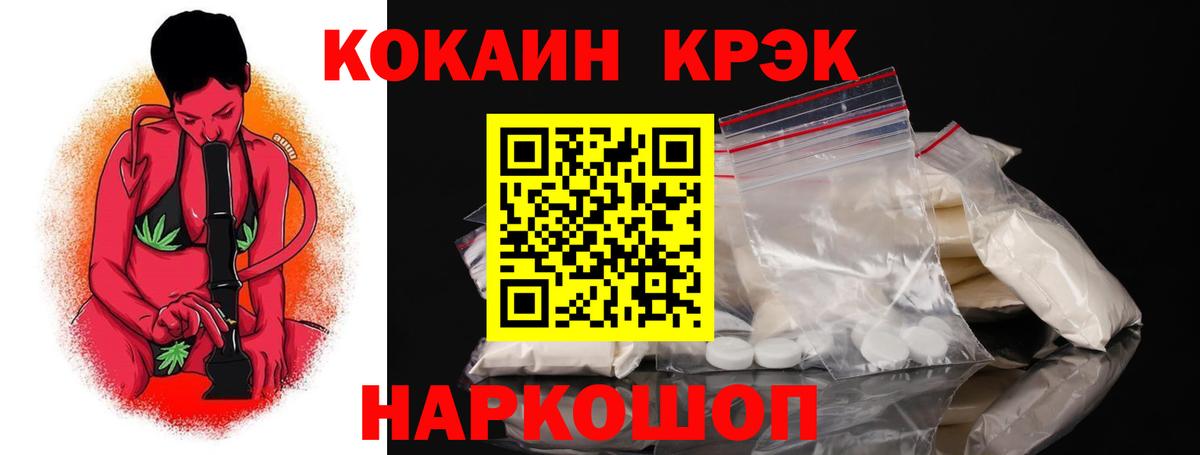 COCAIN Columbia Гагарин