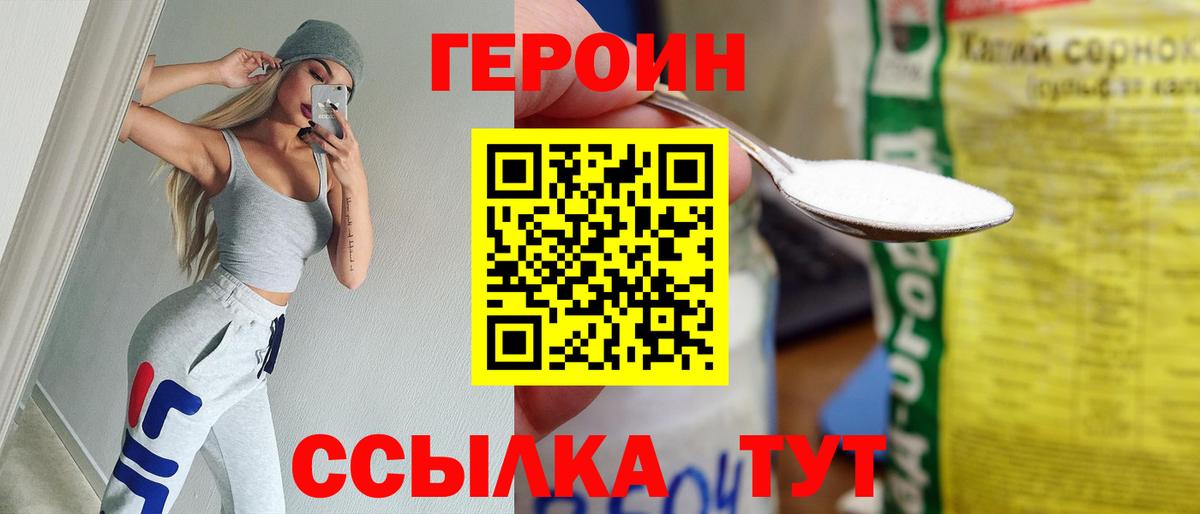 Гагарин  Героин гречка  Вход с VPN 