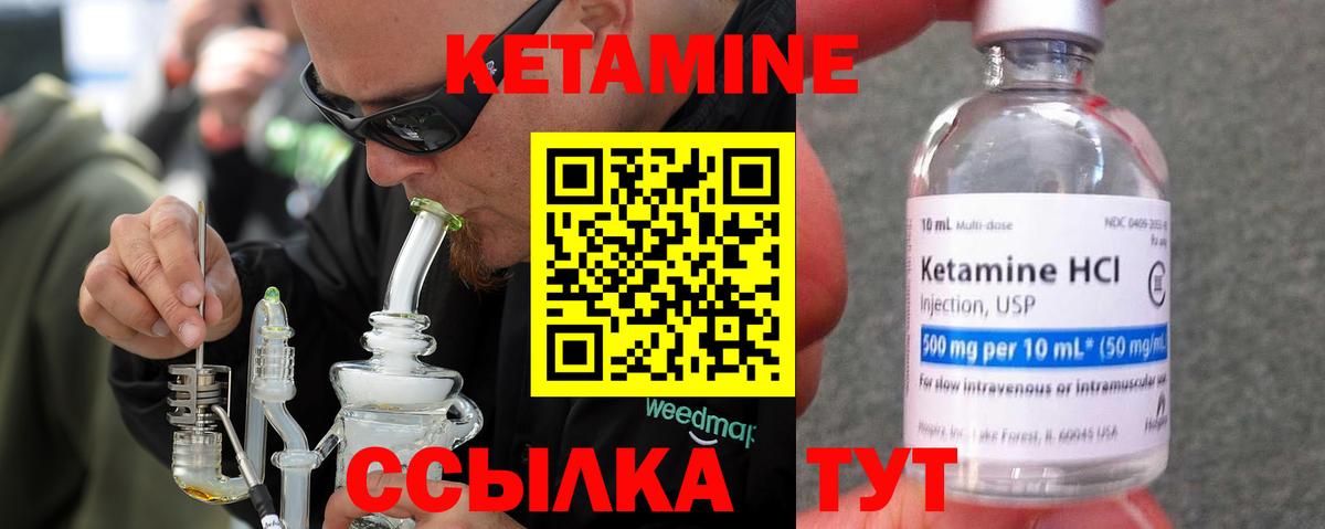 KRAKEN ONION  Кетамин VHQ  Вход с VPN  Кетамин ketamine  Гагарин 
