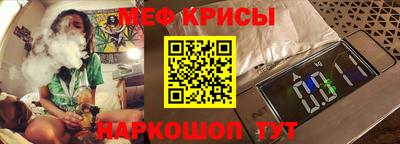 амфетамин Мариинск
