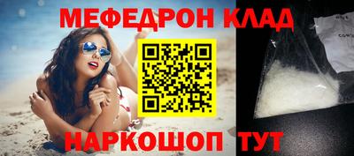 мет Малоярославец