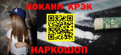 мет Малоярославец