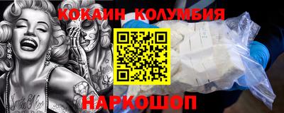 мет Малоярославец