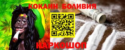 амфетамин Мариинск