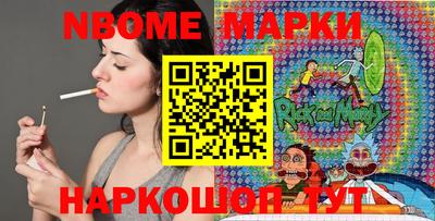 амфетамин Мариинск