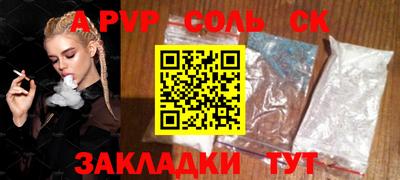 каннабис Можайск