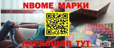 амфетамин Мариинск