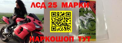 амфетамин Мариинск