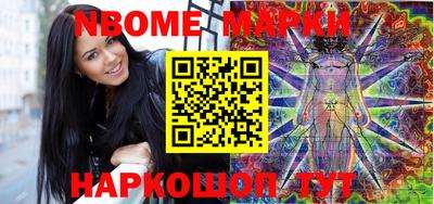 каннабис Можайск