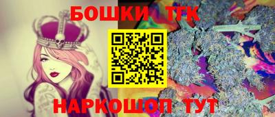дистиллят марихуана Малгобек