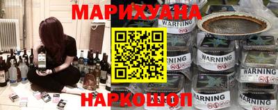 дистиллят марихуана Малгобек