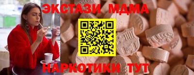 экстази Моздок