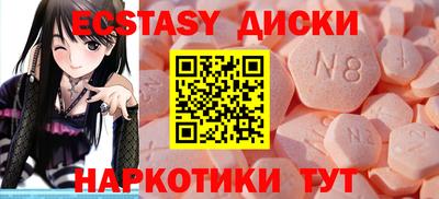 мет Малоярославец