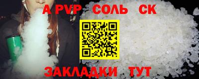 мет Малоярославец