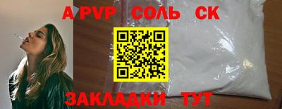альфа пвп VHQ Можга