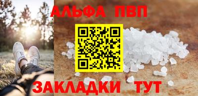 амфетамин Мариинск