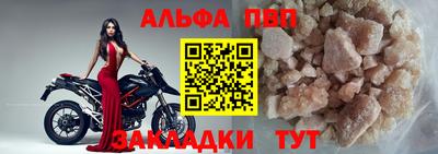 амфетамин Мариинск