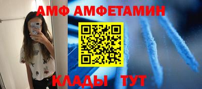 мет Малоярославец