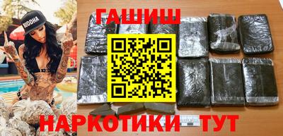 каннабис Можайск