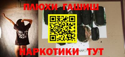 дистиллят марихуана Малгобек