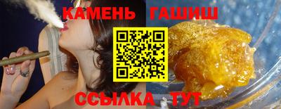 амфетамин Мариинск