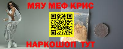 мет Малоярославец