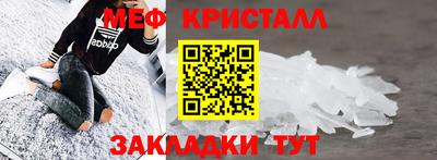 каннабис Можайск