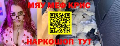 каннабис Можайск