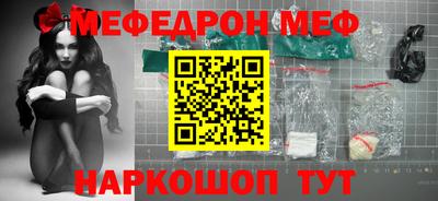 амфетамин Мариинск