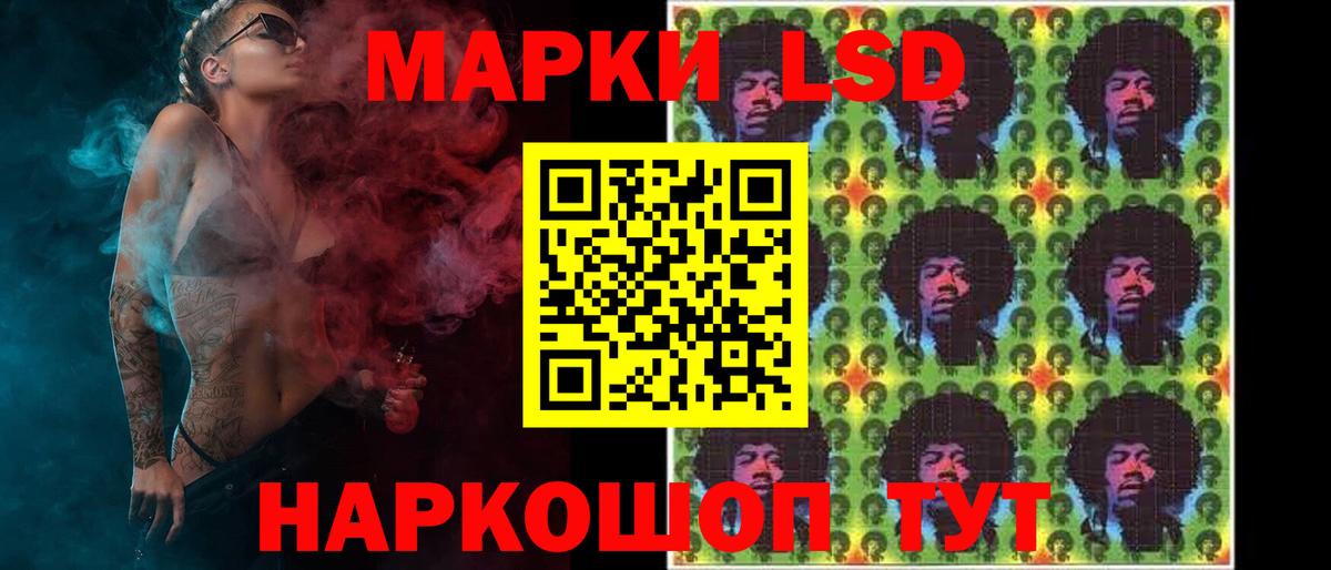 Лсд 25 экстази кислота  LSD-25 экстази  ссылка на мегу как зайти  Гагарин  Вход с VPN  Лсд 25 экстази кислота 
