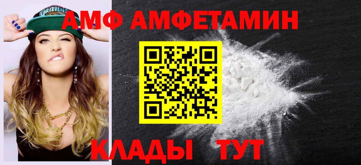 МЕТАМФЕТАМИН пудра  Вход с VPN  МЕТАМФЕТАМИН пудра  Гагарин 